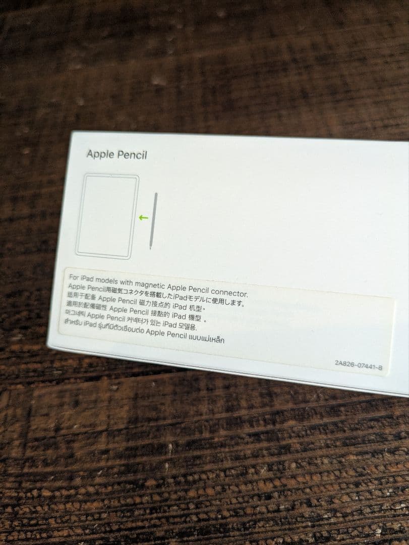 Apple iPad mini6 WiFi 256gb +Pencil　+その他