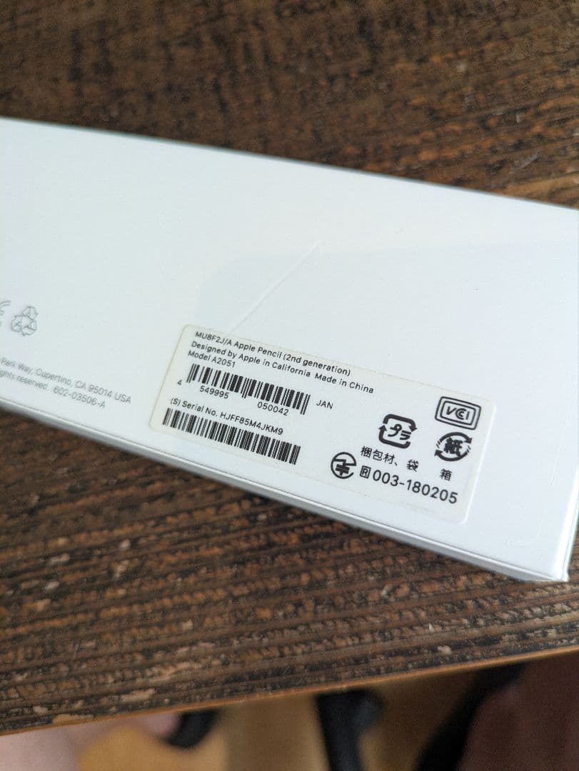 Apple iPad mini6 WiFi 256gb +Pencil　+その他