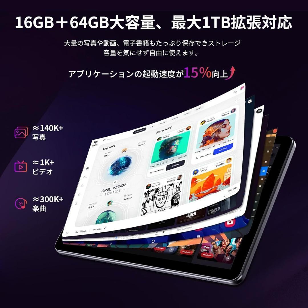 19,999円の品❤️タブレット⭐️Android⭐️16GB+64GB⭐️//