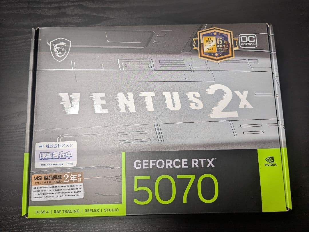 グラフィックボード・グラボ・ビデオカード MSI GEFORCE RTX 5070 VENTUS 2X