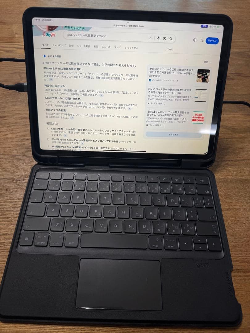 Apple iPad Pro 11インチ 第3世代 128GB 訳アリセルラー