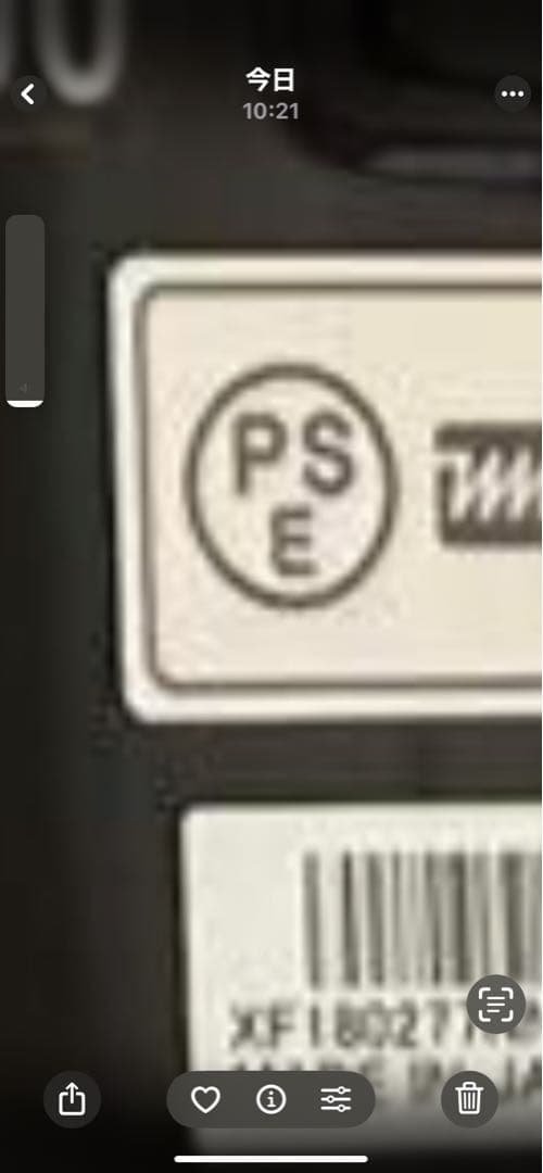 ①Panasonic電動自転車用バッテリー 8.9 Ah NKY450Ｂ2Ｂ