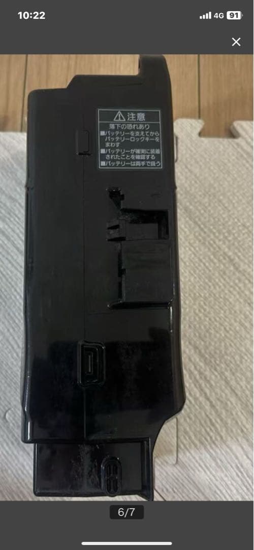 ①Panasonic電動自転車用バッテリー 8.9 Ah NKY450Ｂ2Ｂ