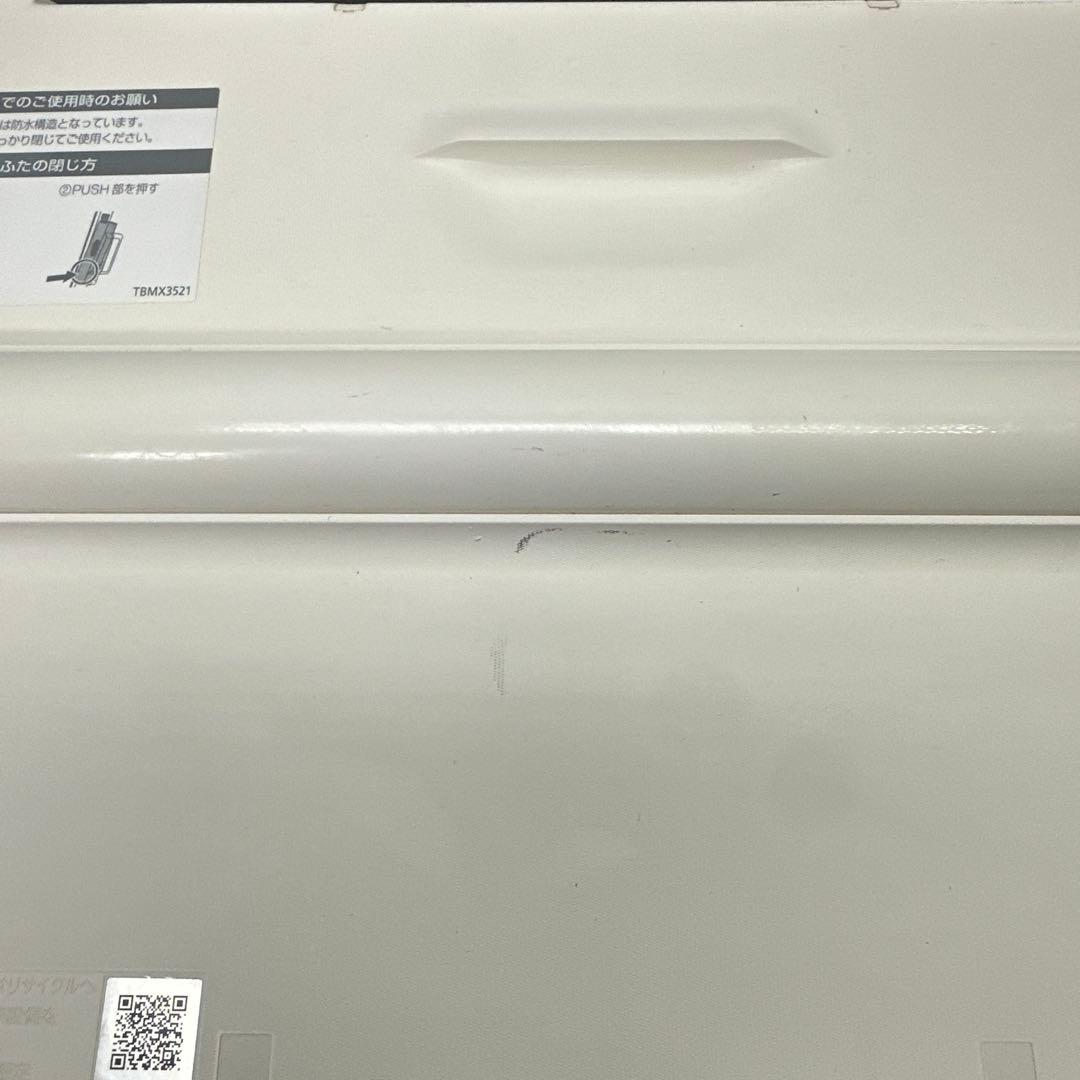 Panasonic「プライベート・ビエラ」15型ポータブルテレビ BD搭載