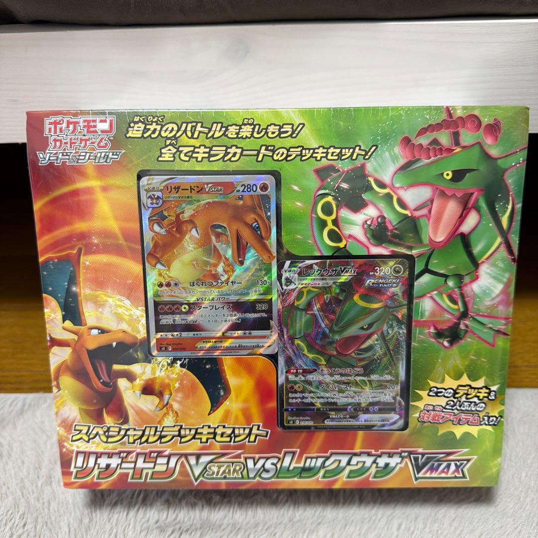 未開封 ポケモンカードゲーム ソード&シールド