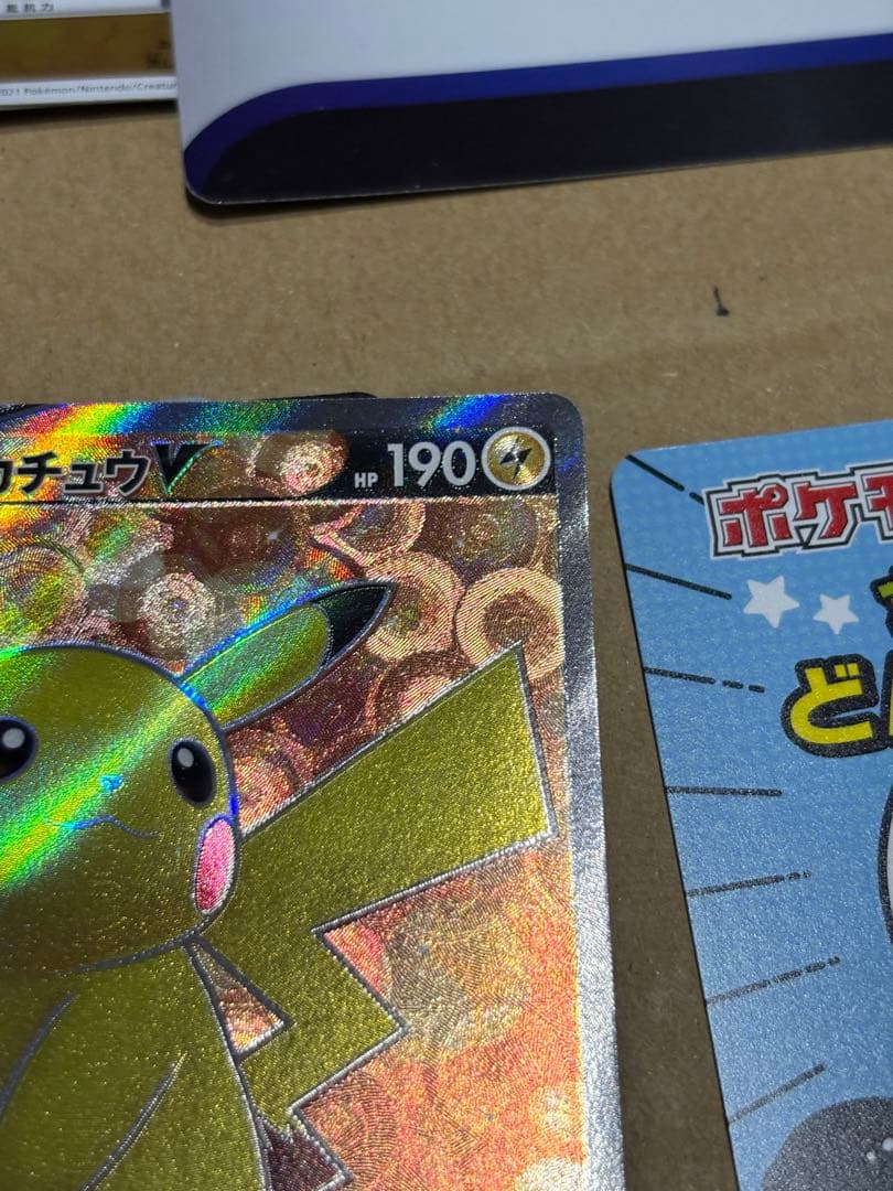 大*谷様 ポケモンカード スタートデッキ100 ピカチュウV SR 025/10