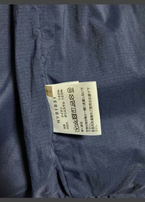 ノースフェイス　メンズ　トランゴパーカー　サイズS　ネイビー　品番　81831