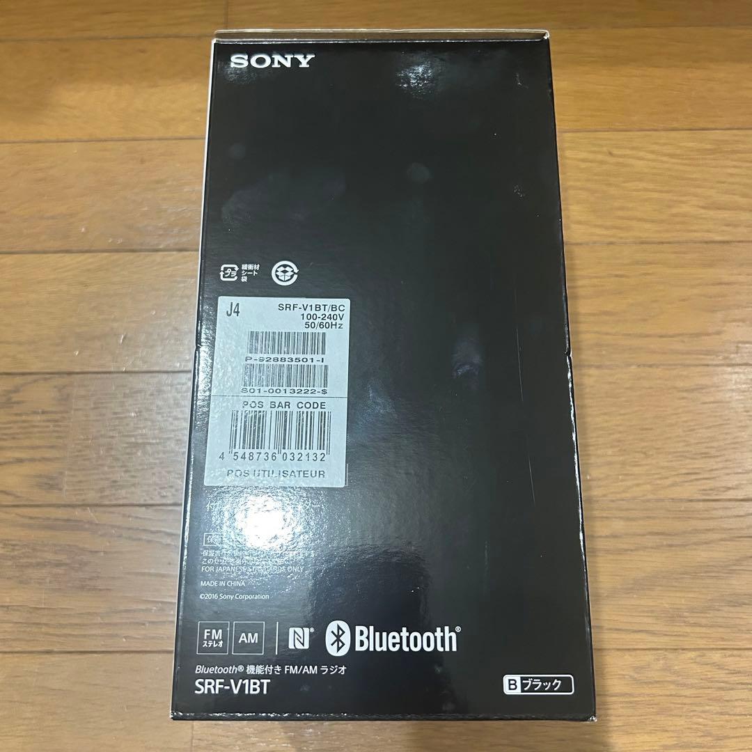 ソニー ホームラジオ SRF-V1BT ブラック