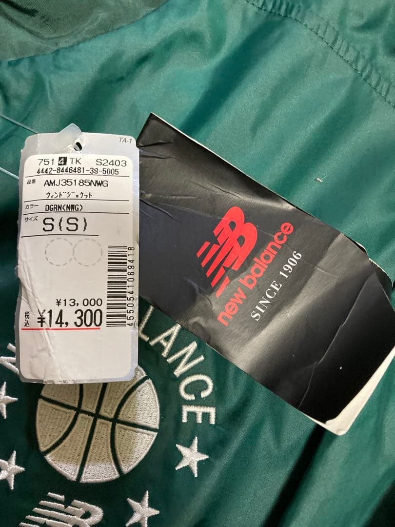 年末限定セール　new balance ⭐︎ セットアップ