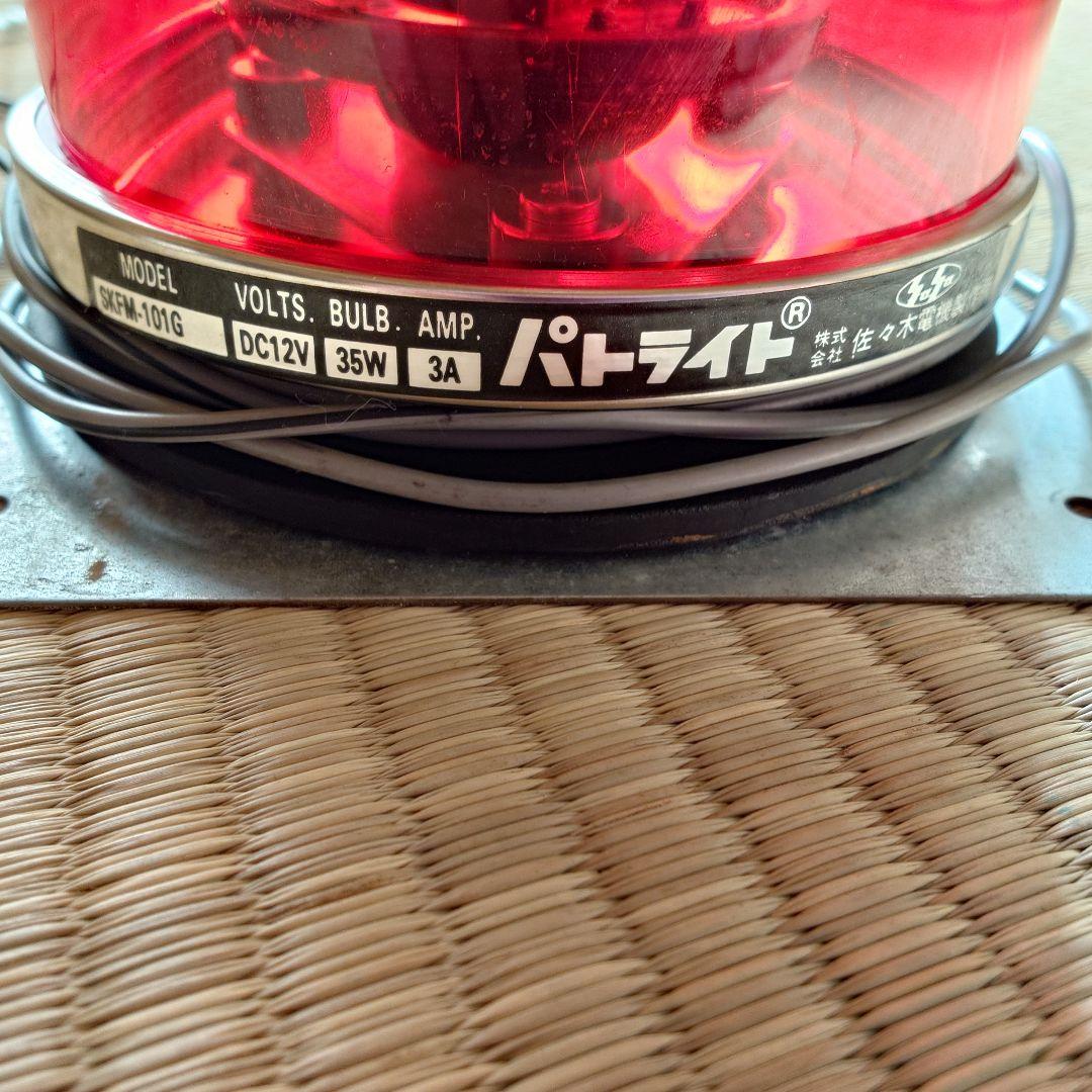 パトライト 赤色回転灯