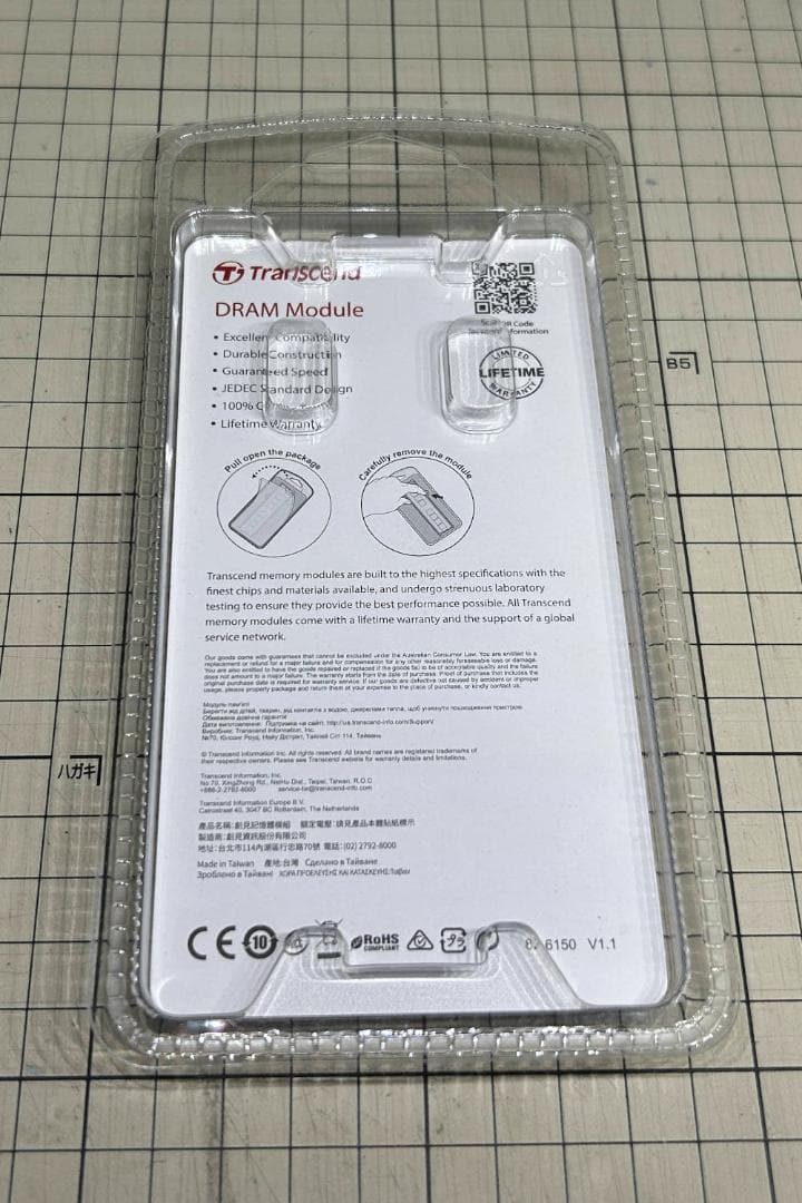 Transcend PCメモリ DDR4-2666 8GB ロープロファイル