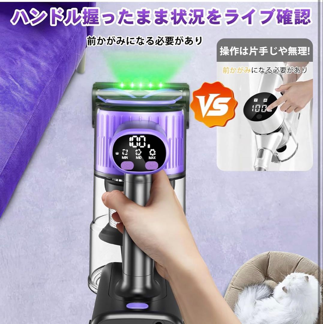 掃除機 コードレス 70Kpa 超強力 自立式＆グリーンライト 着脱バッテリー