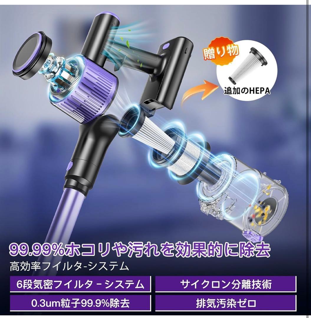 掃除機 コードレス 70Kpa 超強力 自立式＆グリーンライト 着脱バッテリー