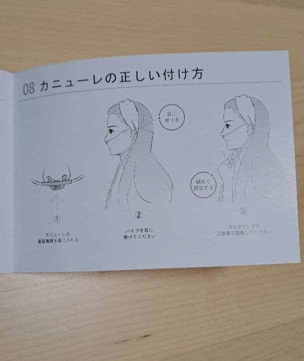 再再再々大幅値下げしました【水素生成器】水素水・吸入に！