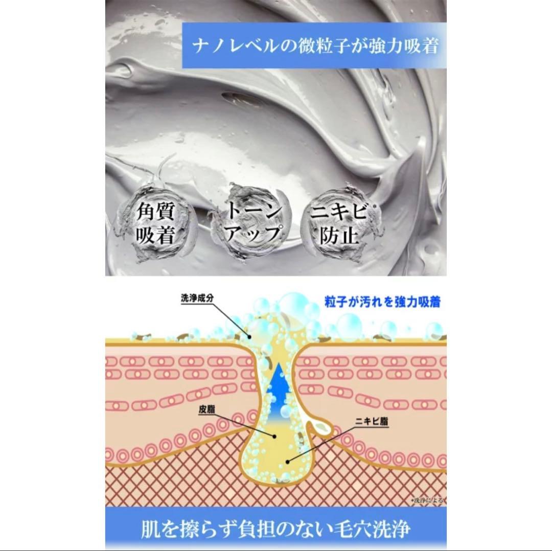 稀有 様LaViness Clay Starch Wash 130g16個