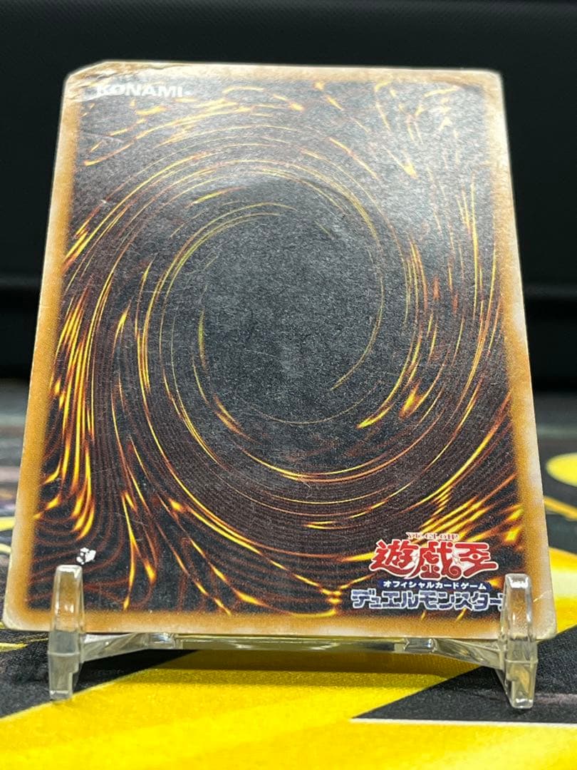 遊戯王　青眼の白龍　レリーフ　SM-51
