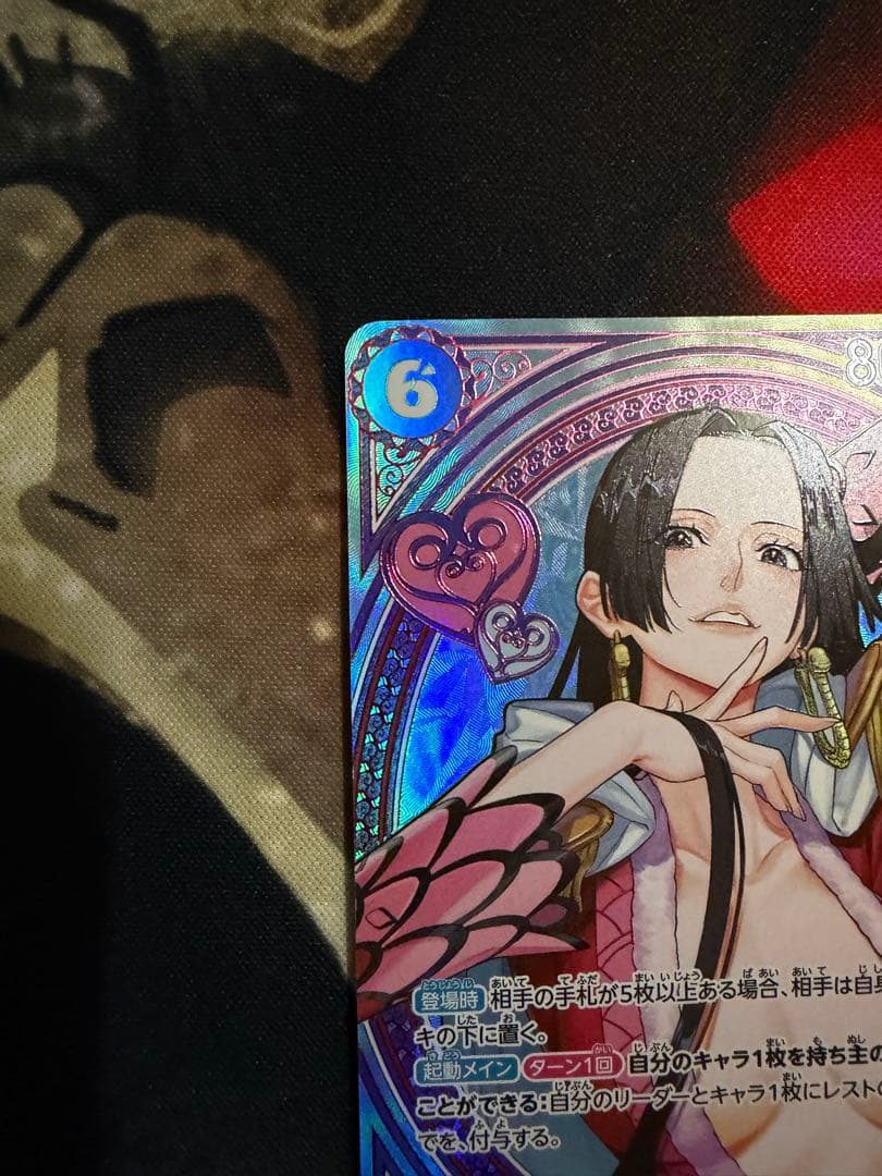 ハンコック　sp EB03-026