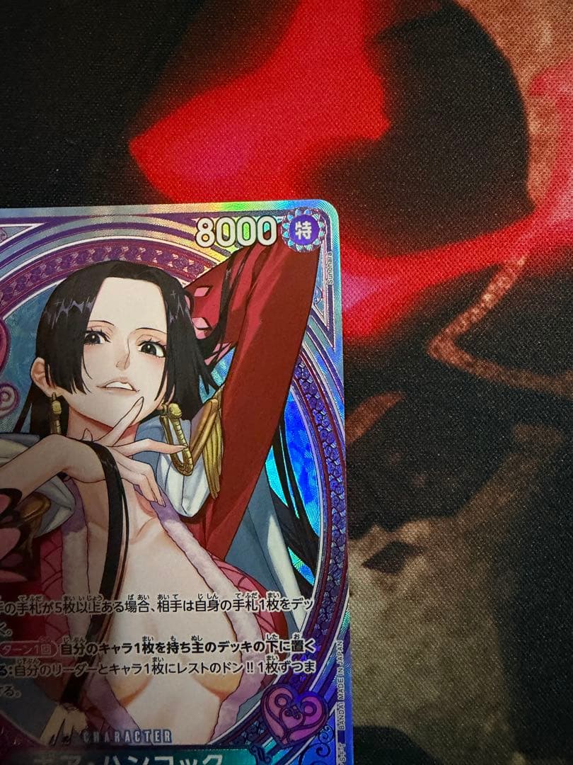 ハンコック　sp EB03-026