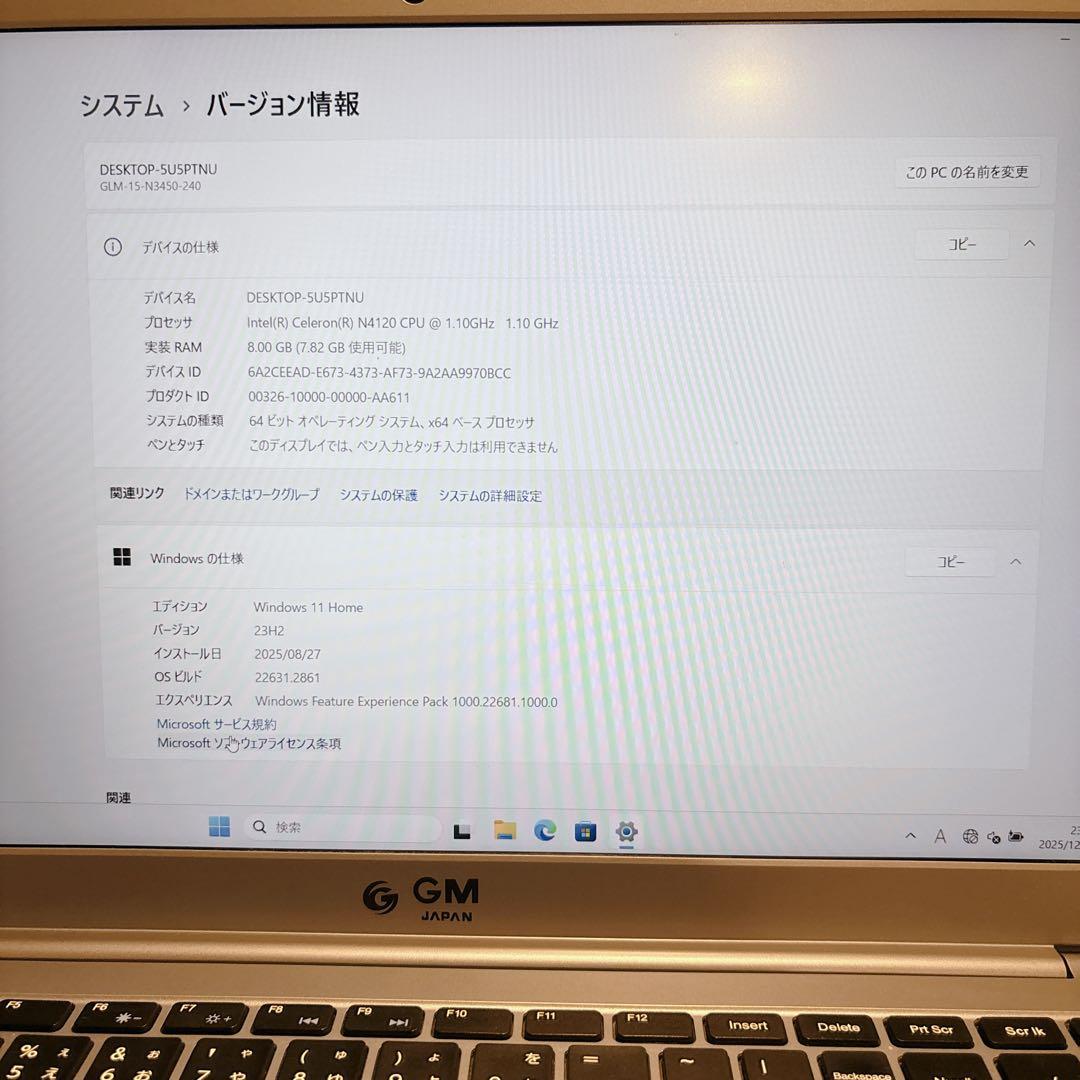 美品✨GM-JAPAN ノートPC Windows11 8GB SSD256GB
