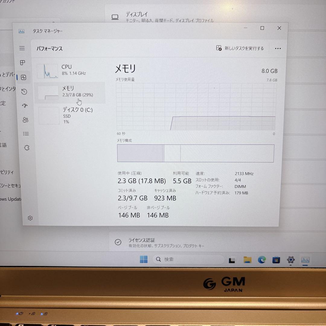 美品✨GM-JAPAN ノートPC Windows11 8GB SSD256GB