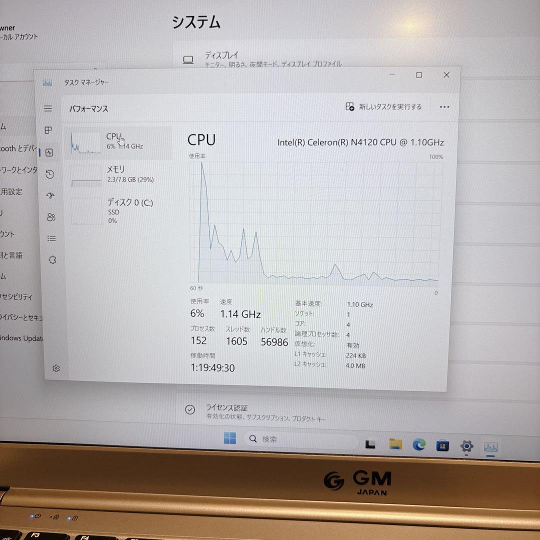 美品✨GM-JAPAN ノートPC Windows11 8GB SSD256GB