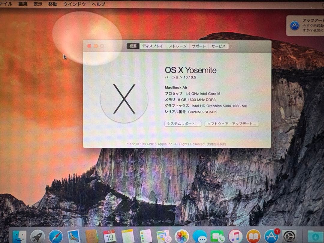 MacBook Air 11インチ　Early2014モデル　メモリ増設充電器付