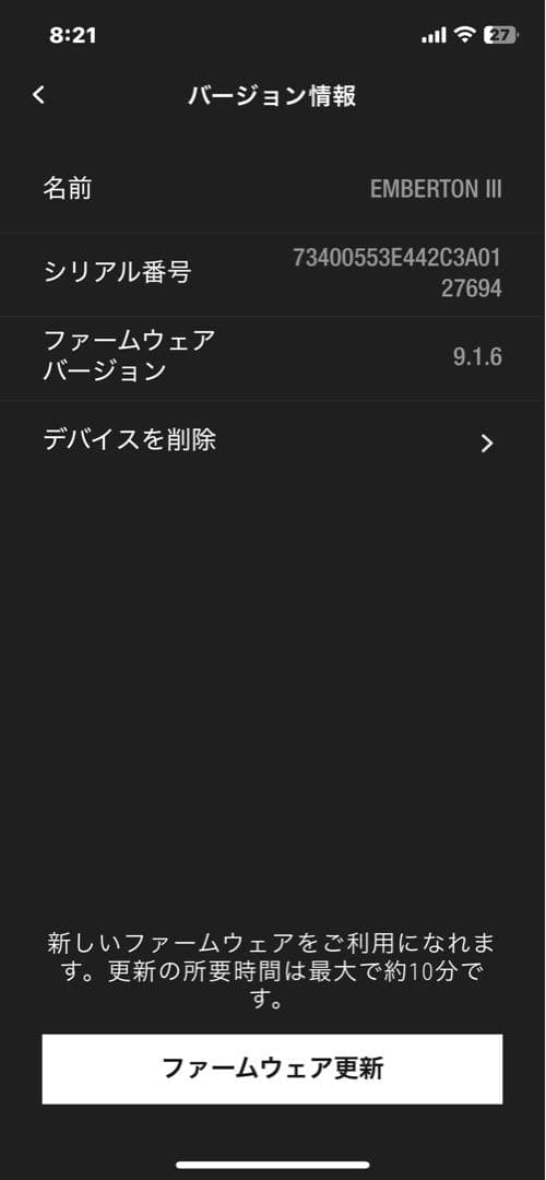 Marshall Emberton IIIワイヤレススピーカー