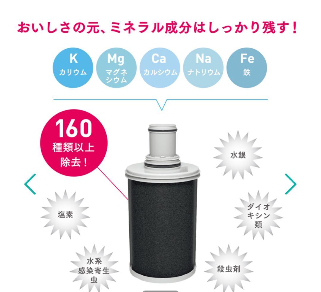 eSpring 浄水器II（据置型） 未開封　本体