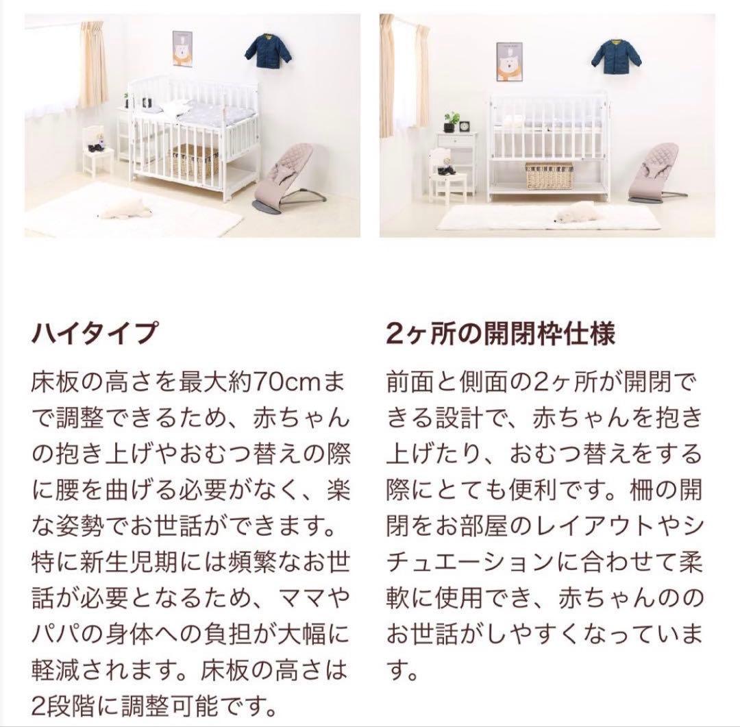 関東限定❣️極美品　ヤマサキ　ツーオープン　ハイタイプ　ベビーベット　近隣お届け