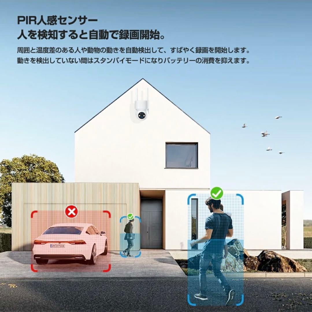 YESKAMO 2K防犯カメラ 9600mAhバッテリー