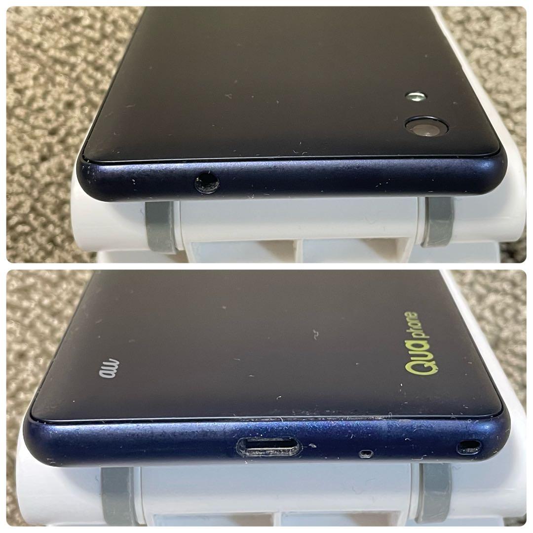 ツムツム ハート自動送信機 (子型用) KYV44 インディゴ