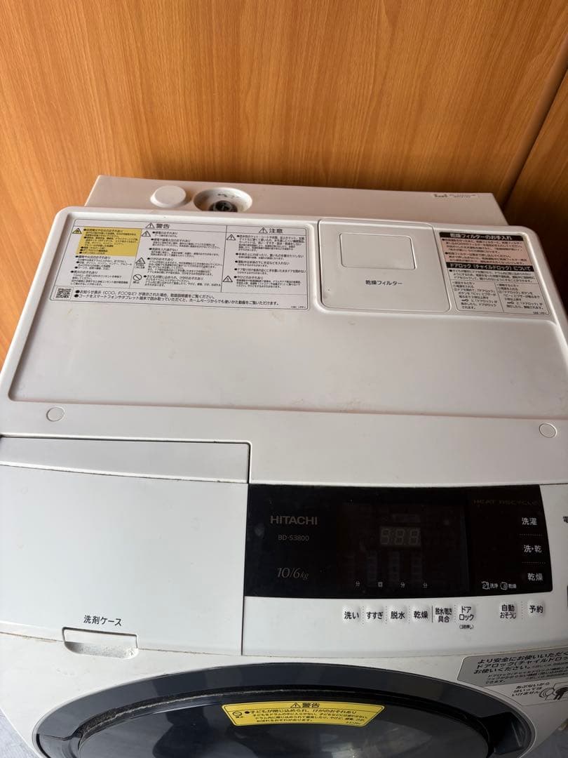 ドラム式洗濯乾燥機ビッグドラム10kg/6kg BD-S3800L