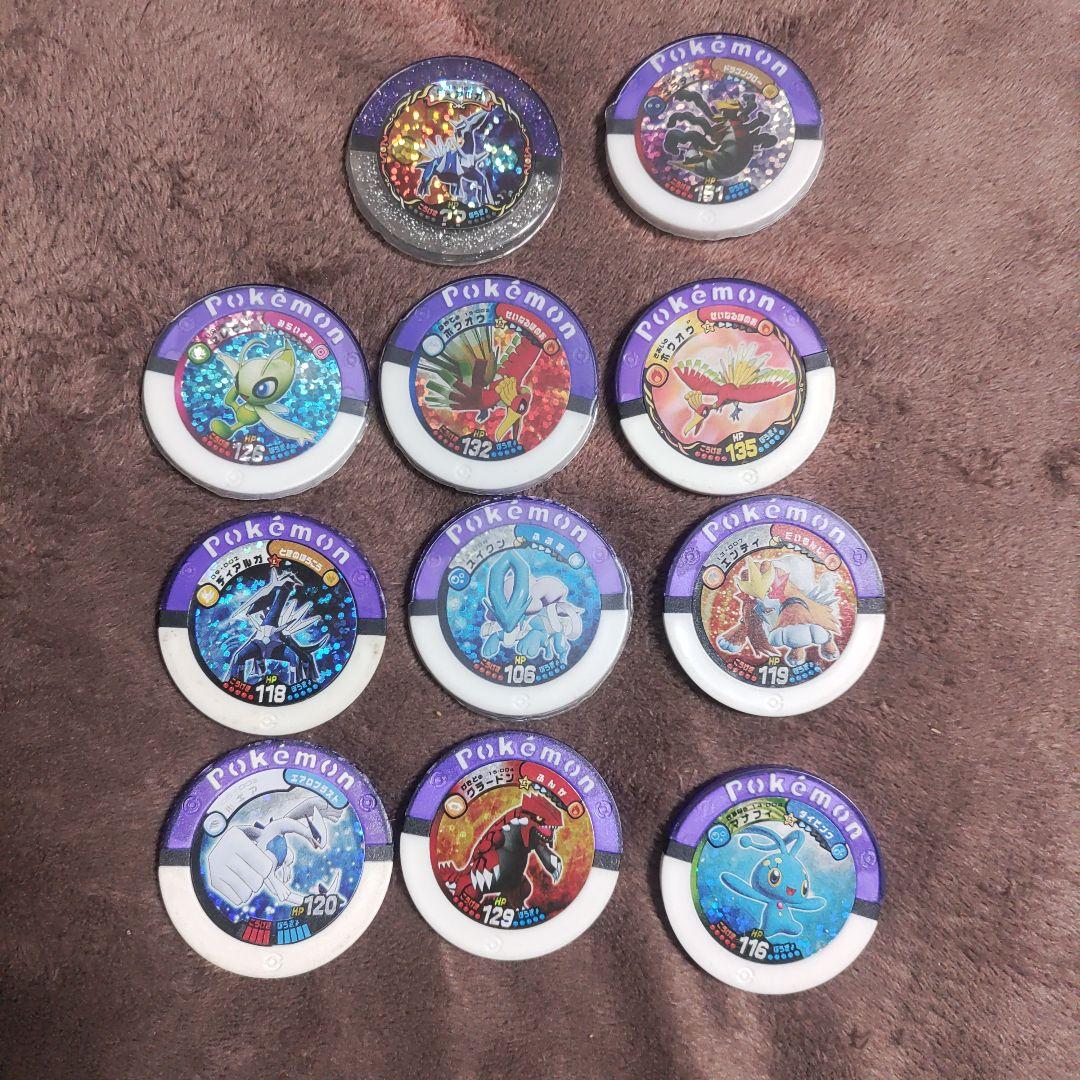 ポケモンバトリオ