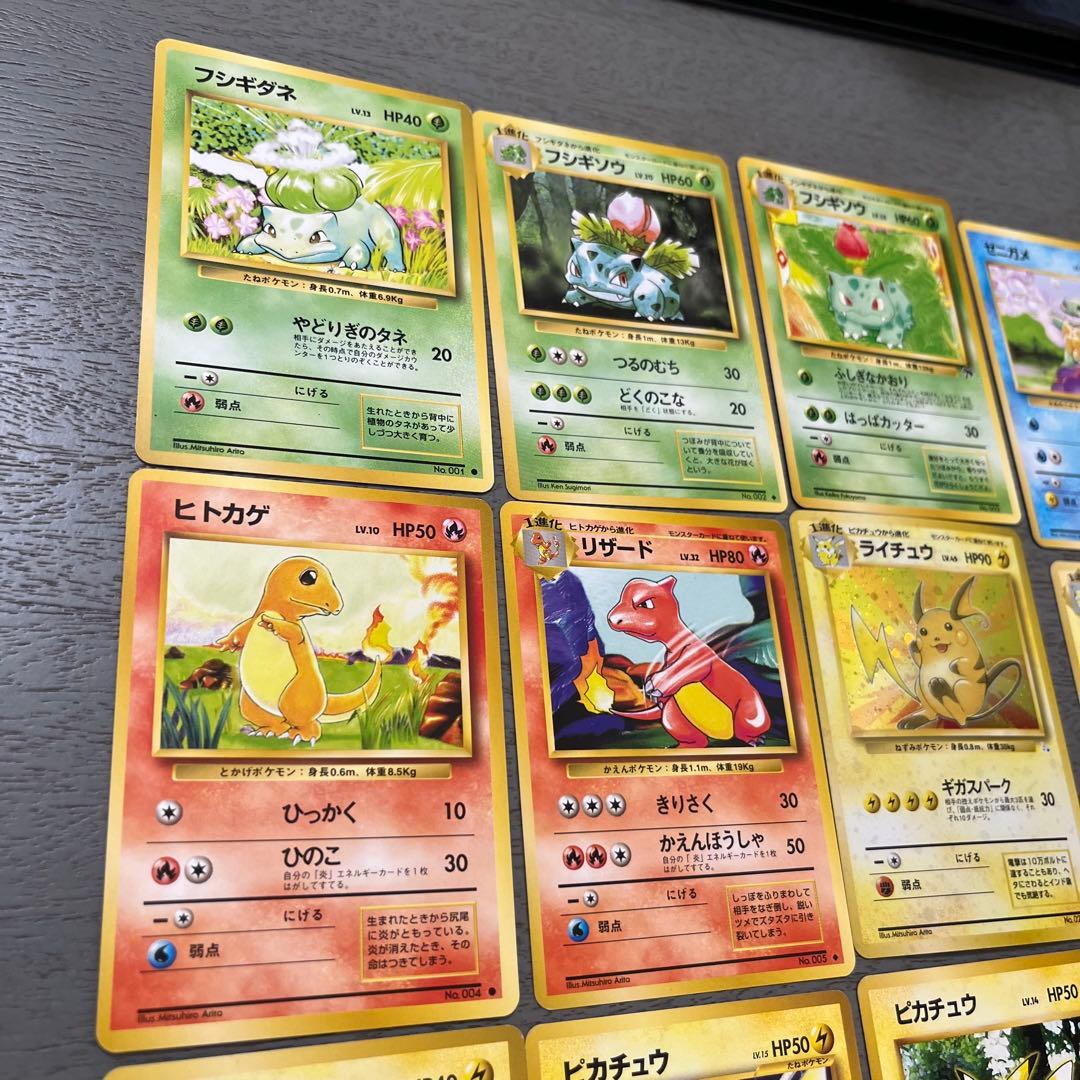 ポケモンカードセット（ピカチュウ、ライチュウ含む）