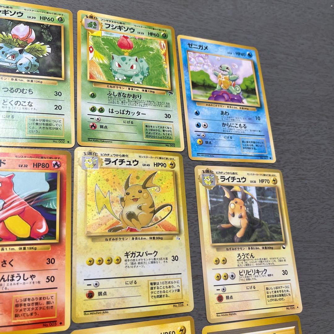 ポケモンカードセット（ピカチュウ、ライチュウ含む）