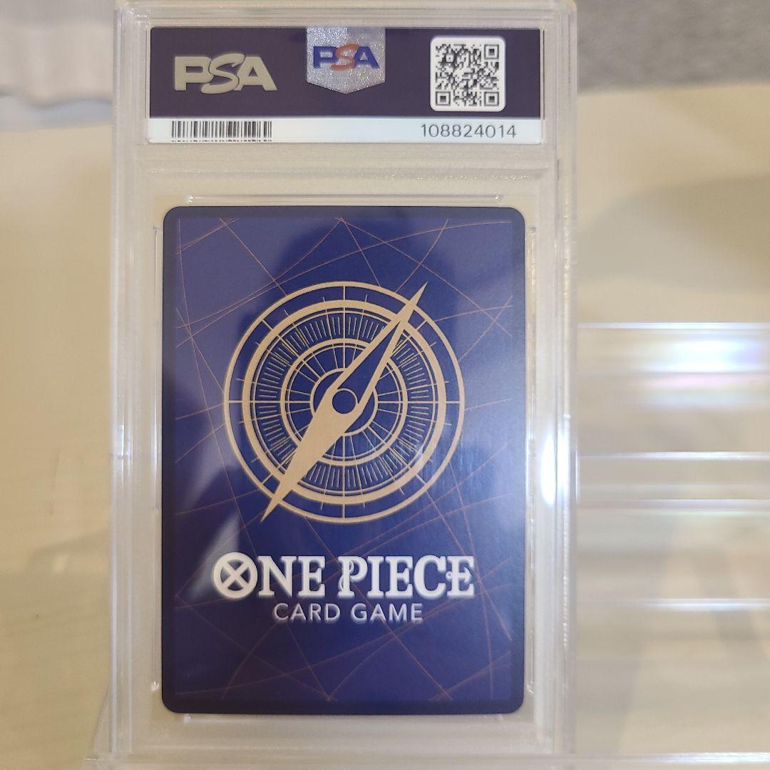 ☆ルフィ・コミパラ【PSA10】