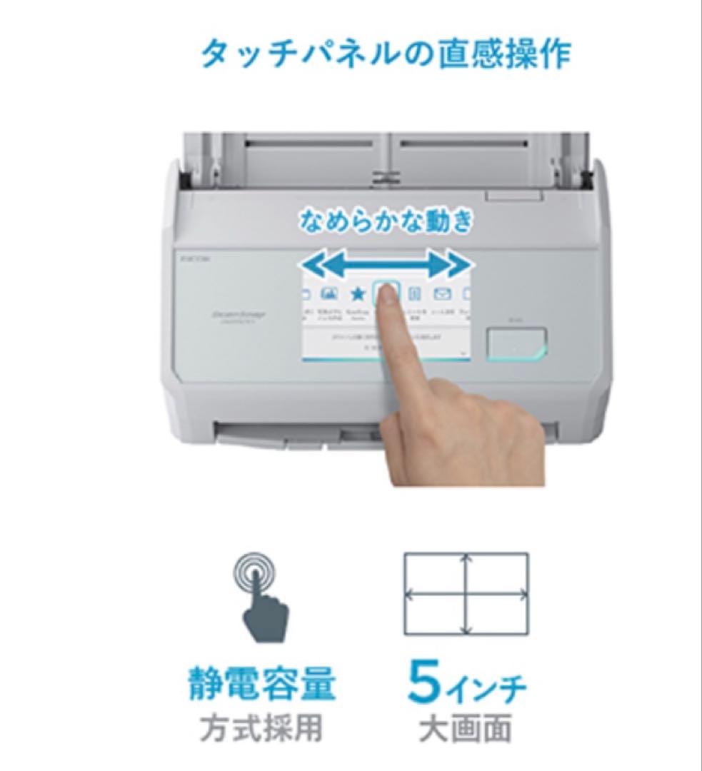 新品未開封　PFU ScanSnap iX2500