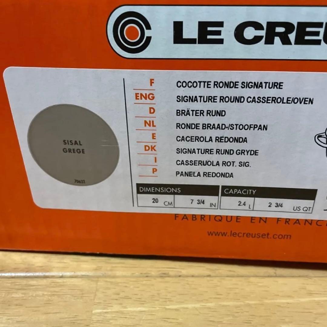 LE CREUSET ココットロンド　20センチ(ゴールドつまみ)