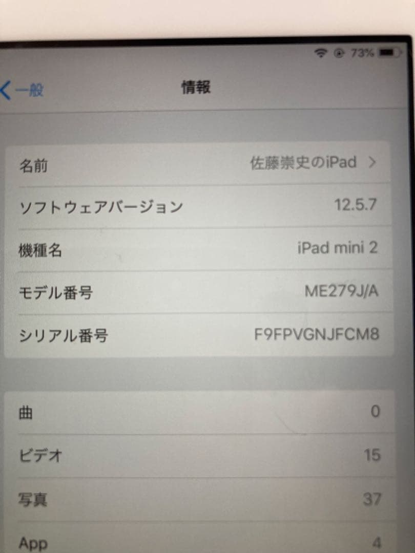 iPhone 7 32GB ローズゴールド箱あり／初期化済み