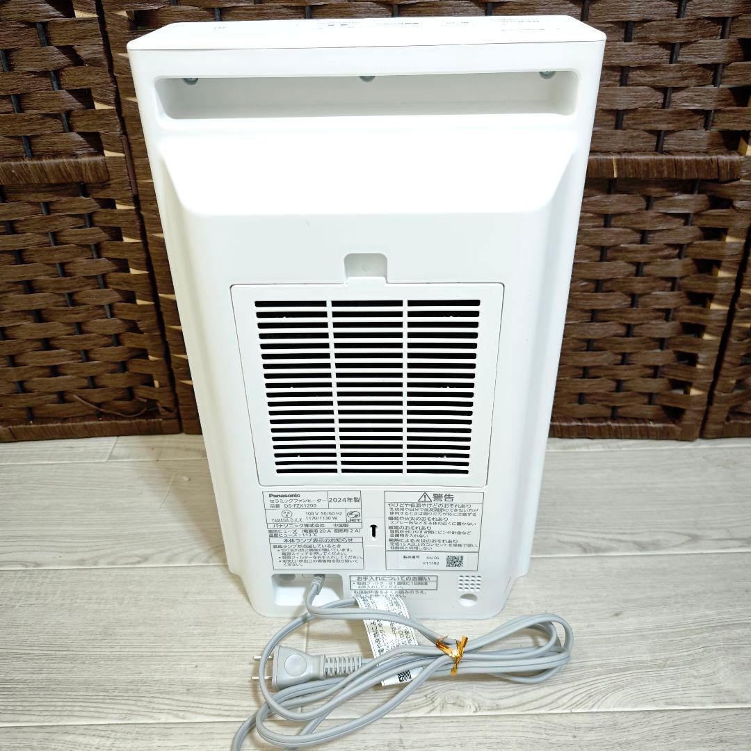 【ほぼ未使用】DS-FZX1200-W ナノイーX搭載 セラミックファンヒーター