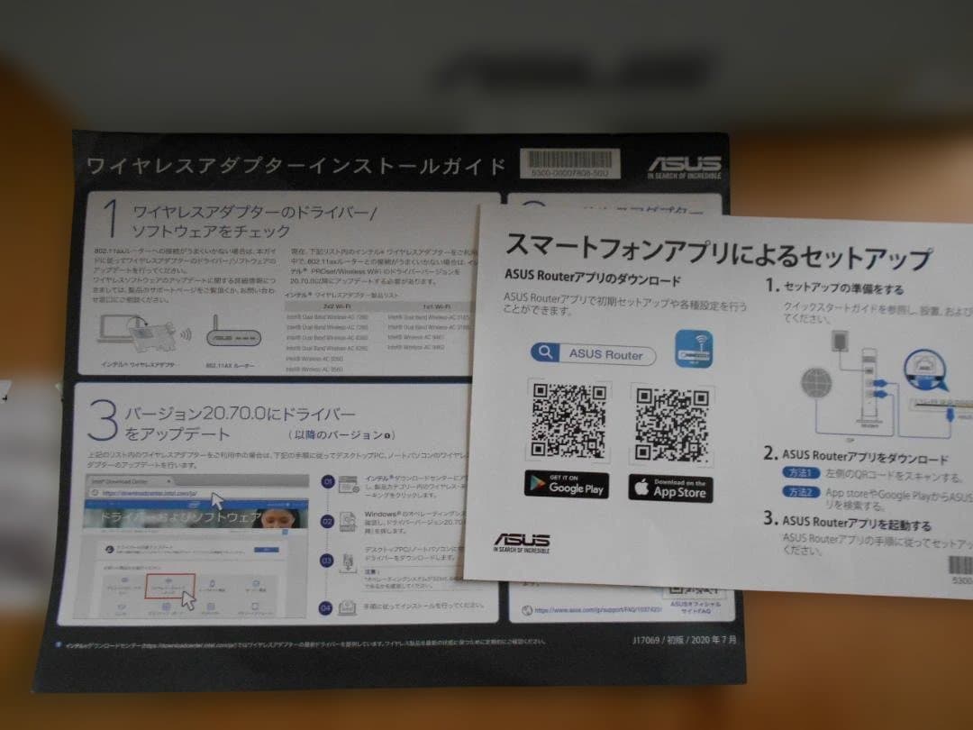 ＡＳＵＳ　ＬＡＮ(Ｗｉ-Ｆｉ)ルーター　ＲＴＡＸ-５４００