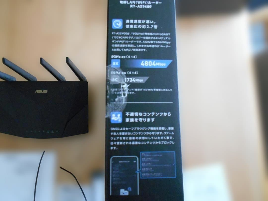 ＡＳＵＳ　ＬＡＮ(Ｗｉ-Ｆｉ)ルーター　ＲＴＡＸ-５４００