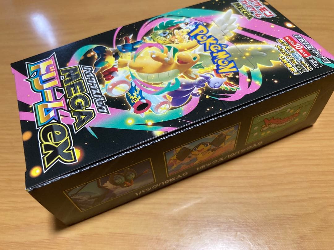 ポケモンカード　ハイクラスパック　MEGAドリームex シュリンクなし