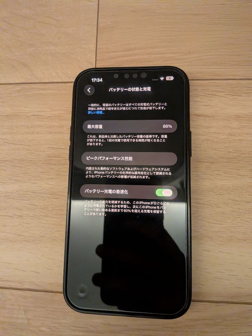 Apple iPhone 14 plus ブラック 本体