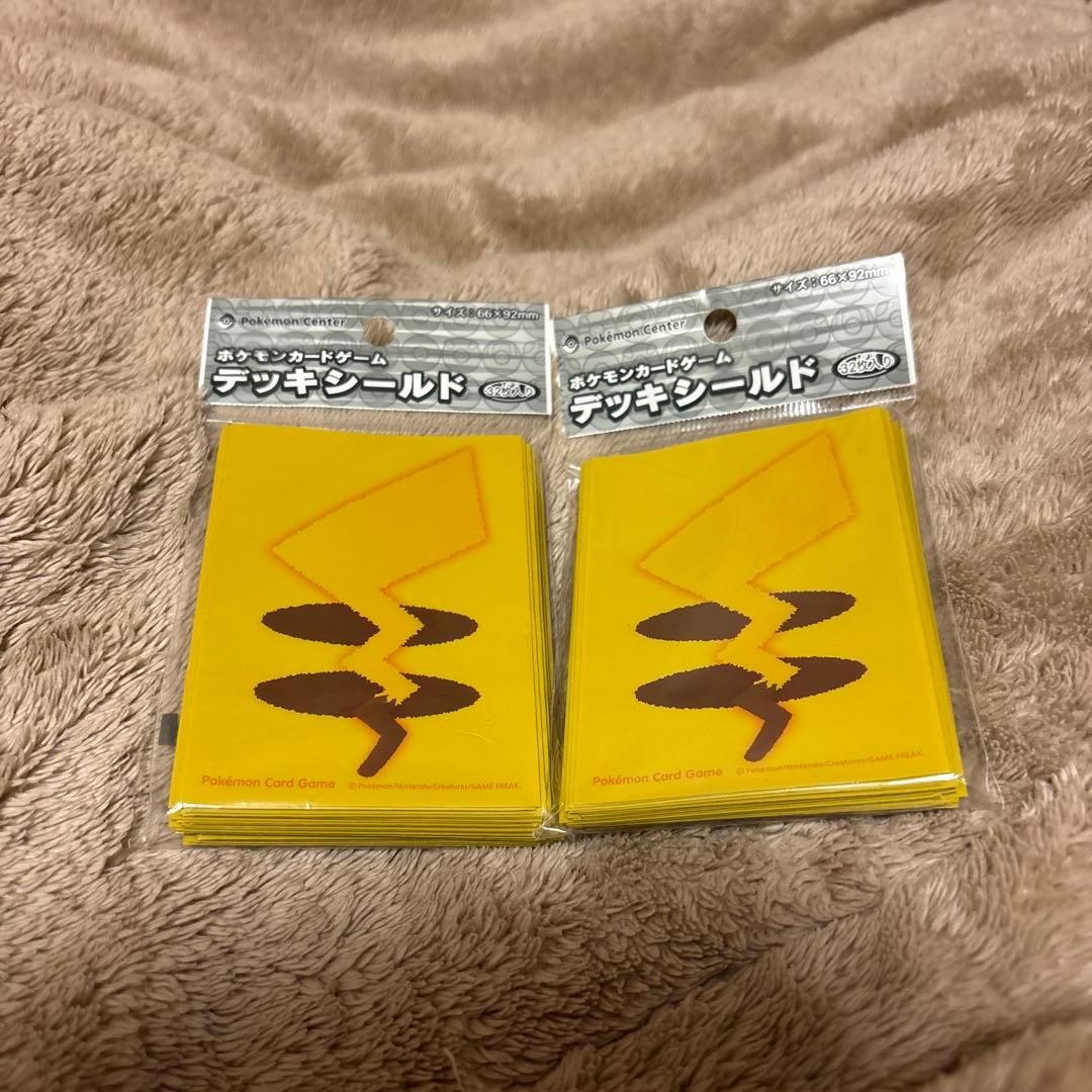 ポケモンセンター限定 デッキシールド スリーブ ピカチュウ のしっぽ