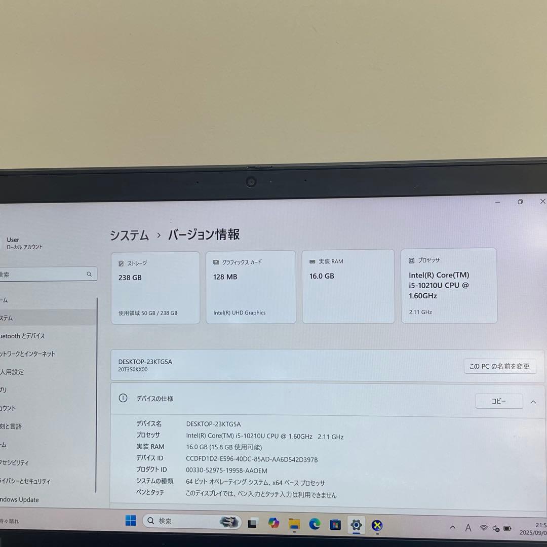 #218 レノボThinkpad X13 Gen1 i5-10210U 16GB