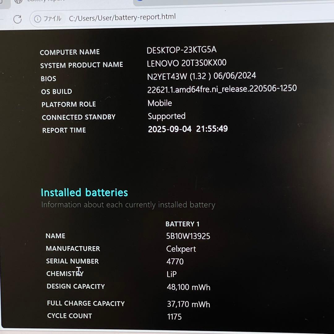 #218 レノボThinkpad X13 Gen1 i5-10210U 16GB