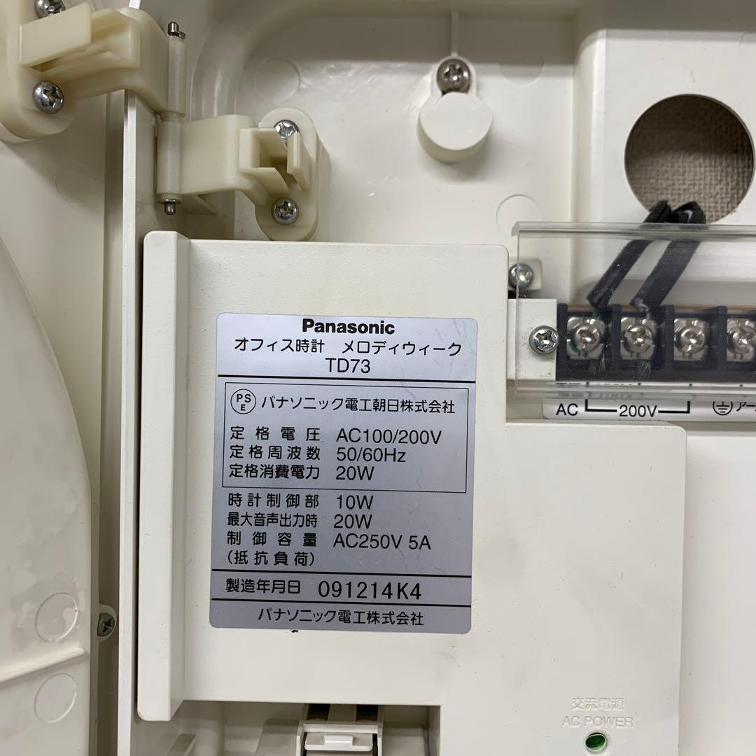 Panasonic メロディー付き時計 TD73