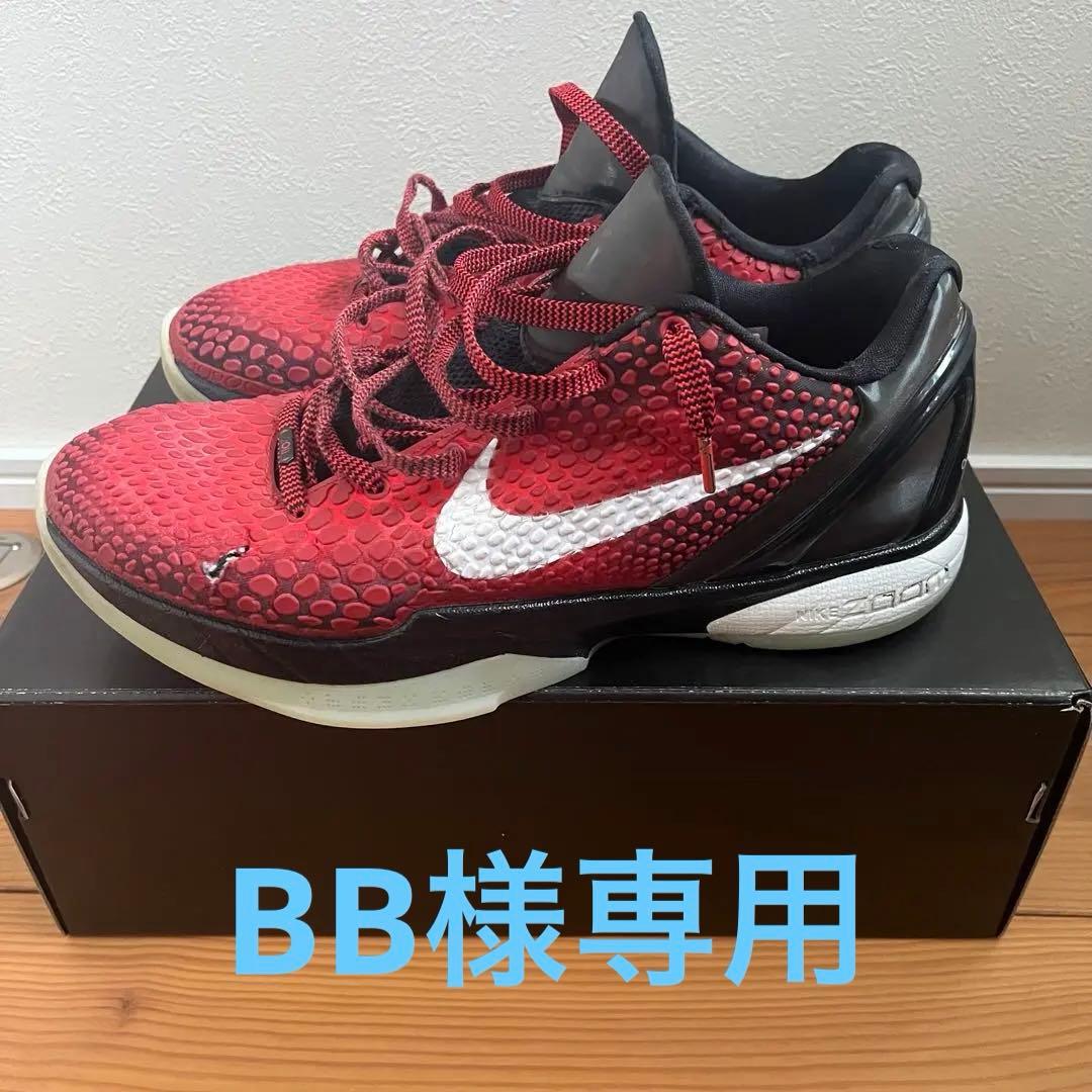 NIKE コービー6 Kobe6 プロトロ 27.5