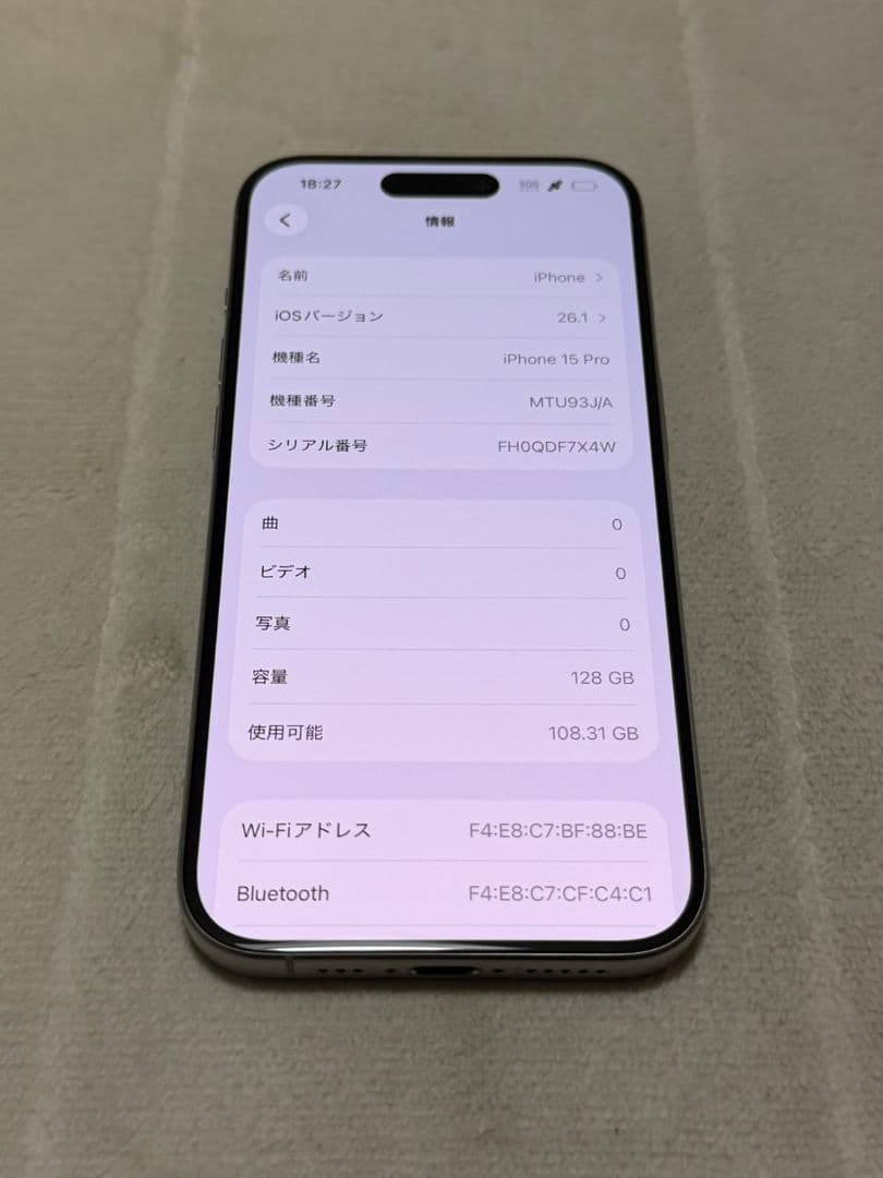 iPhone15 Pro 128GB SIMフリー